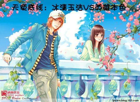 森迪公主立秋时装