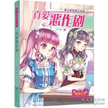 兆易创新量增价跌净利预降92% 溢价16倍收购尝苦果连续4年商誉减值