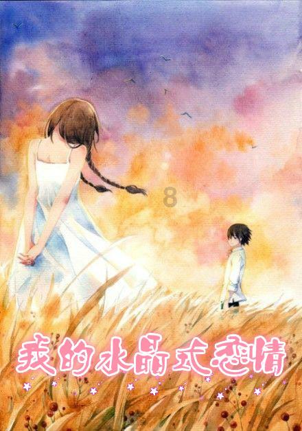 救援居曼基女孩