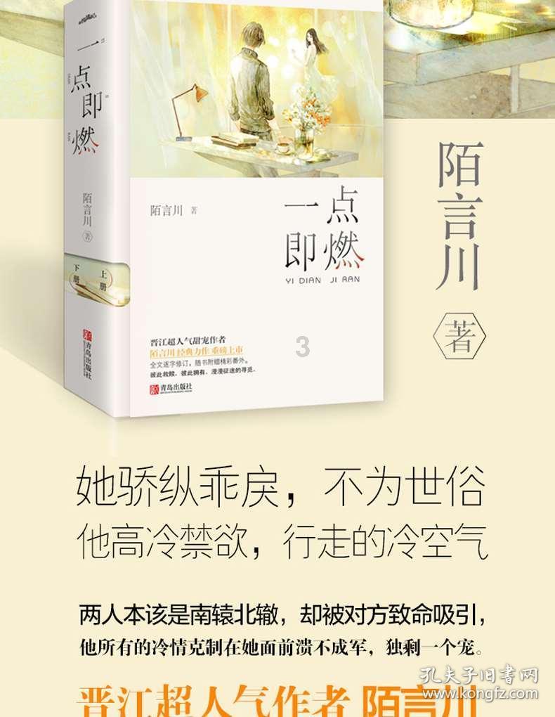 新编大型历史秦剧《吴汉》首演预告