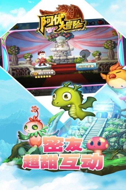 逗小猴开心系列163