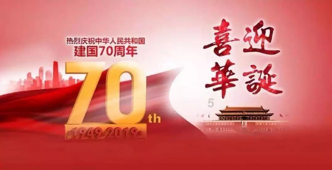 气球大混战
