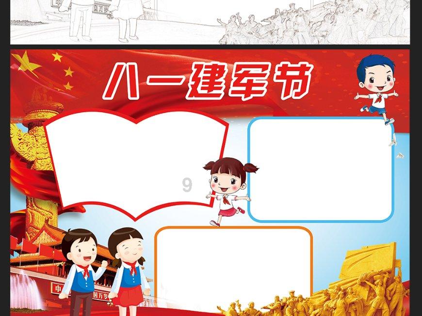 天鹅森林逃脱