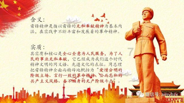数字合算