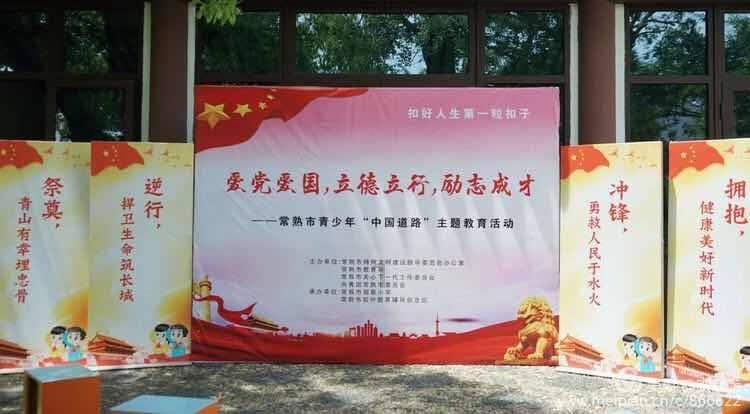 街头摇滚风