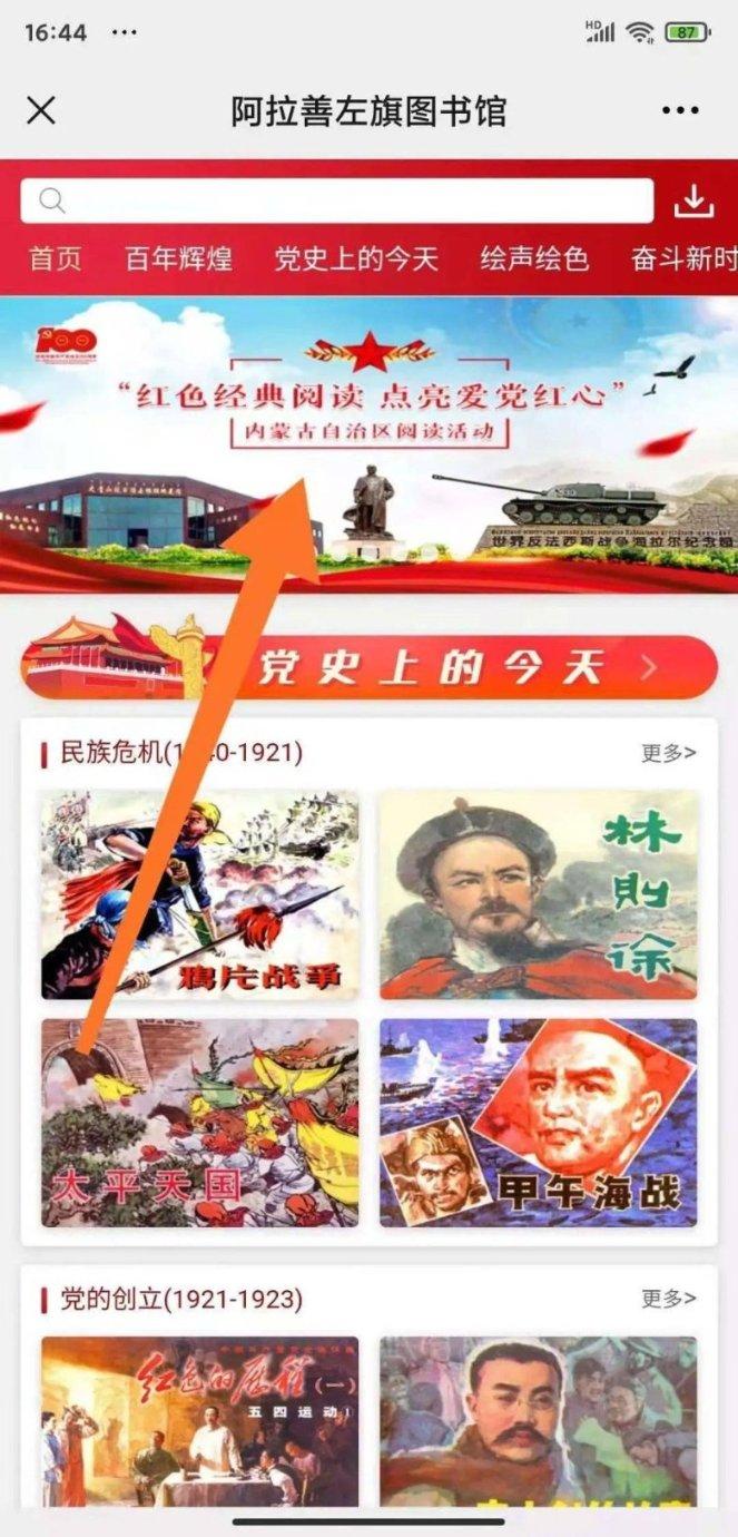 一亩多少平方米啊？