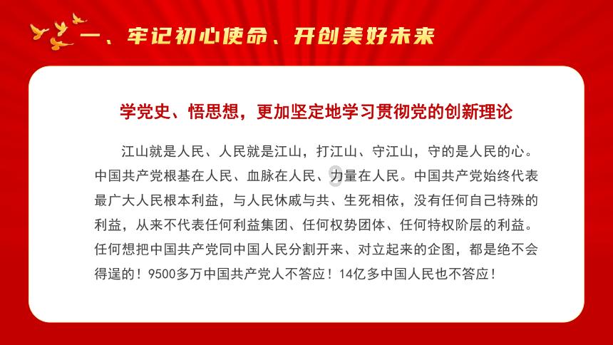 热血物语地下世界