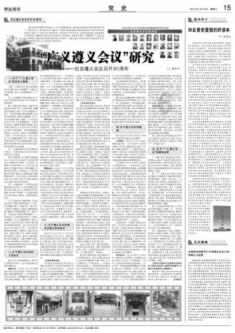 轨道赛车
