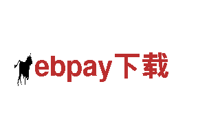 ebpay下载-专业观光旅游企业
